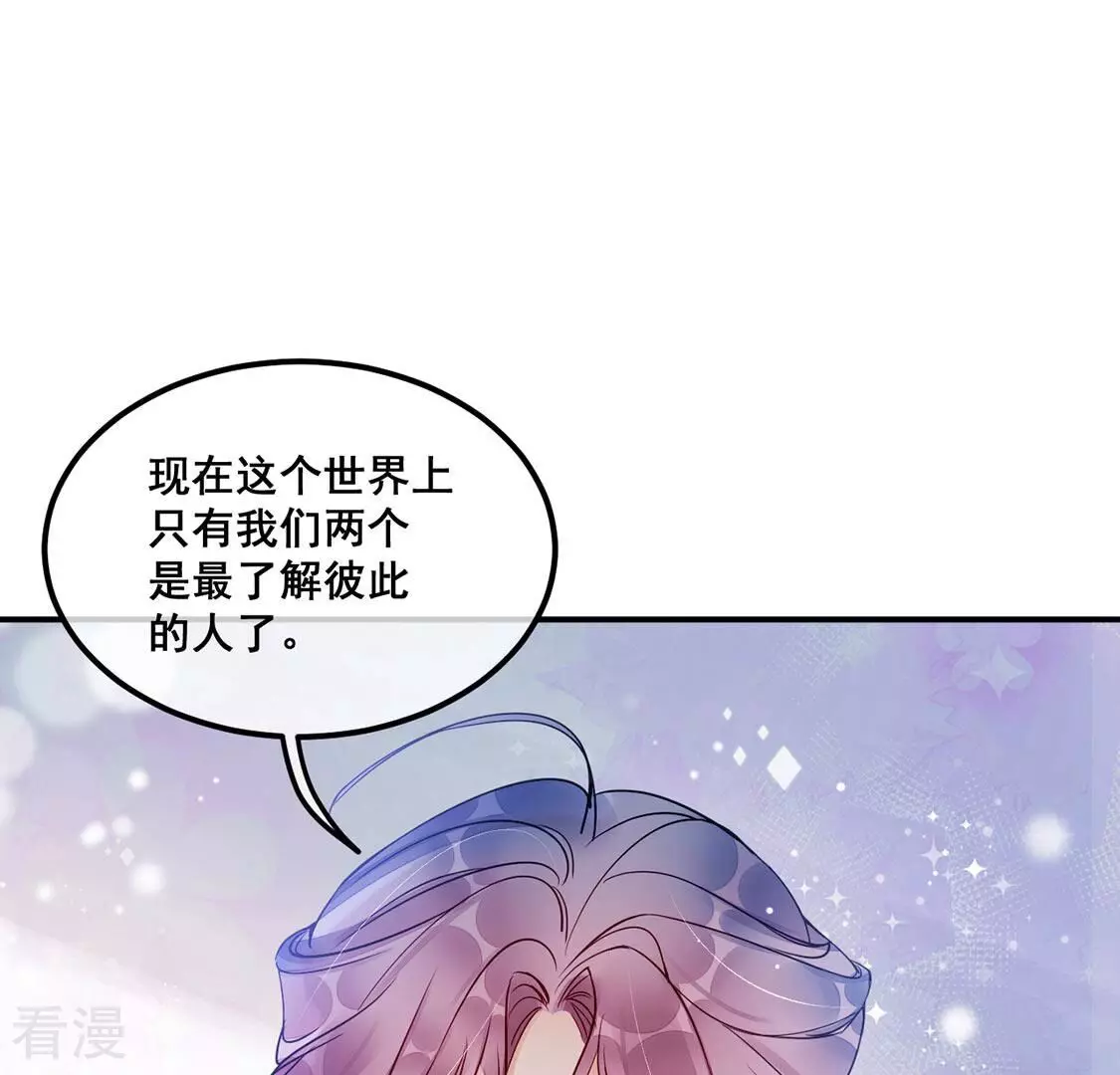 第42话 我这个朋友很贵哟(1/2)-第43话