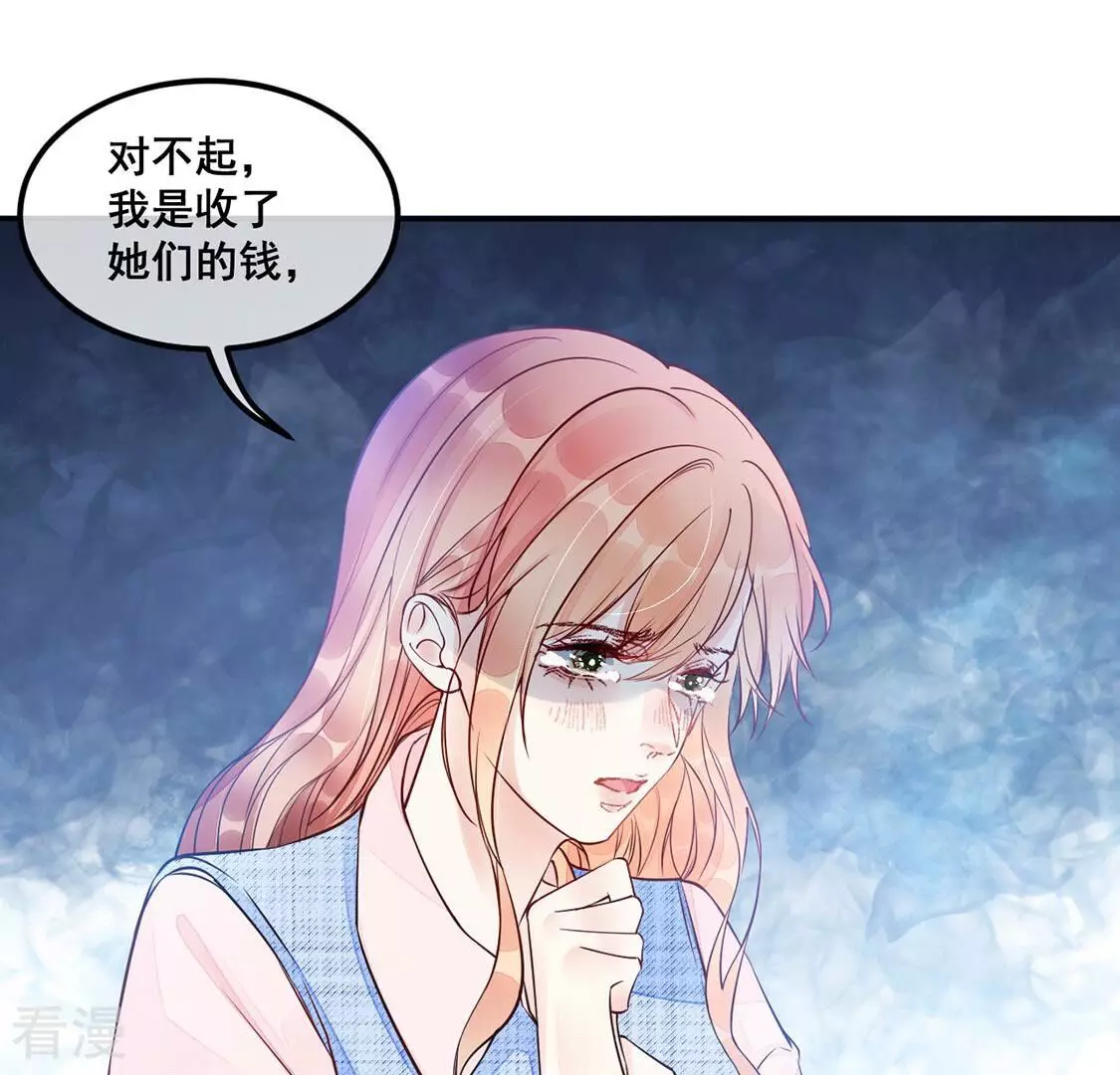 第44话 联手！她是你的仆人了(1/2)-第45话