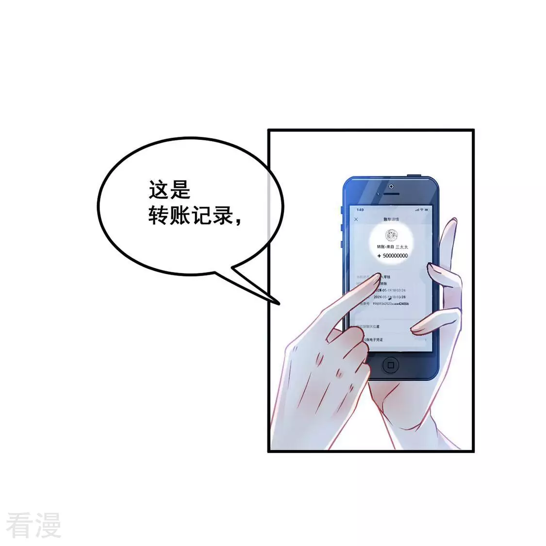 第44话 联手！她是你的仆人了(1/2)-第45话
