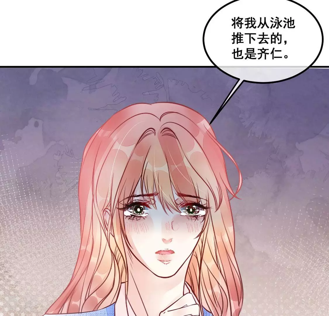 第44话 联手！她是你的仆人了(1/2)-第45话