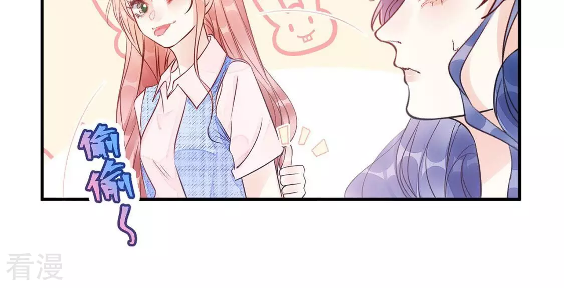第44话 联手！她是你的仆人了(1/2)-第45话