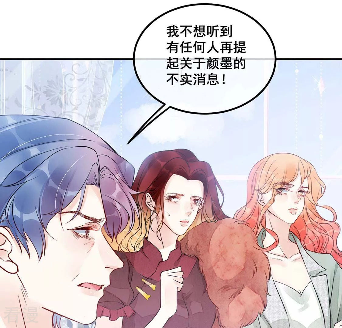 第44话 联手！她是你的仆人了(1/2)-第45话