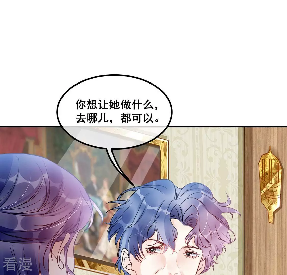 第44话 联手！她是你的仆人了(1/2)-第45话