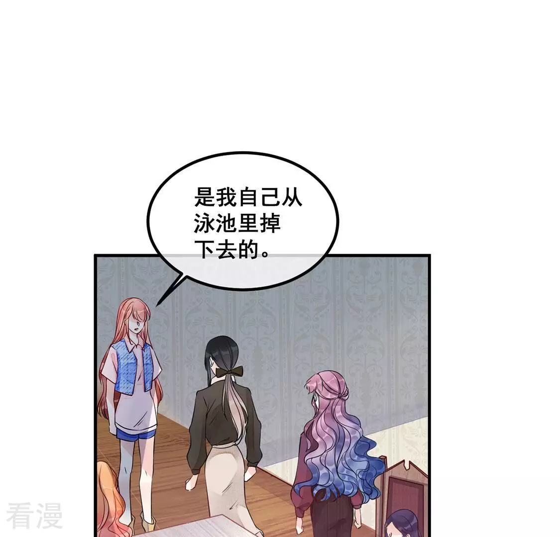 第44话 联手！她是你的仆人了(1/2)-第45话