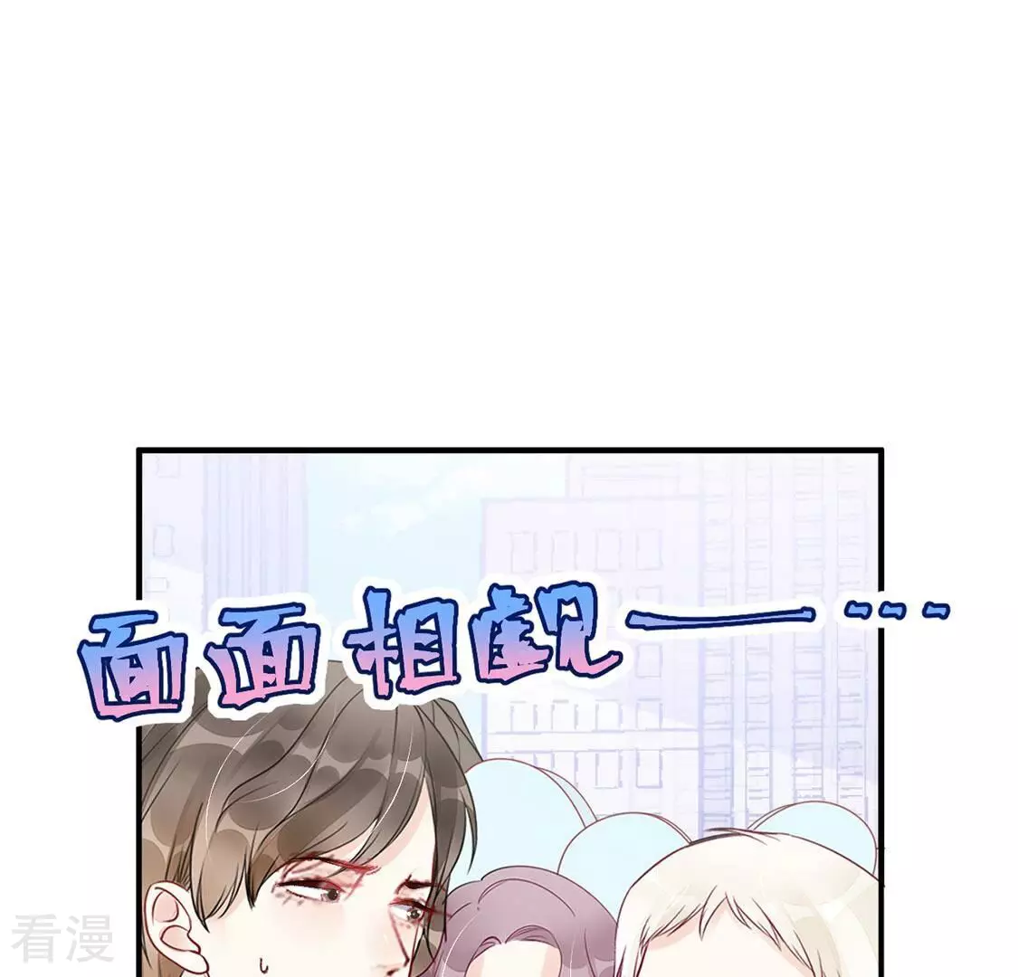 第46话 学姐你别吃手了(1/2)-第47话