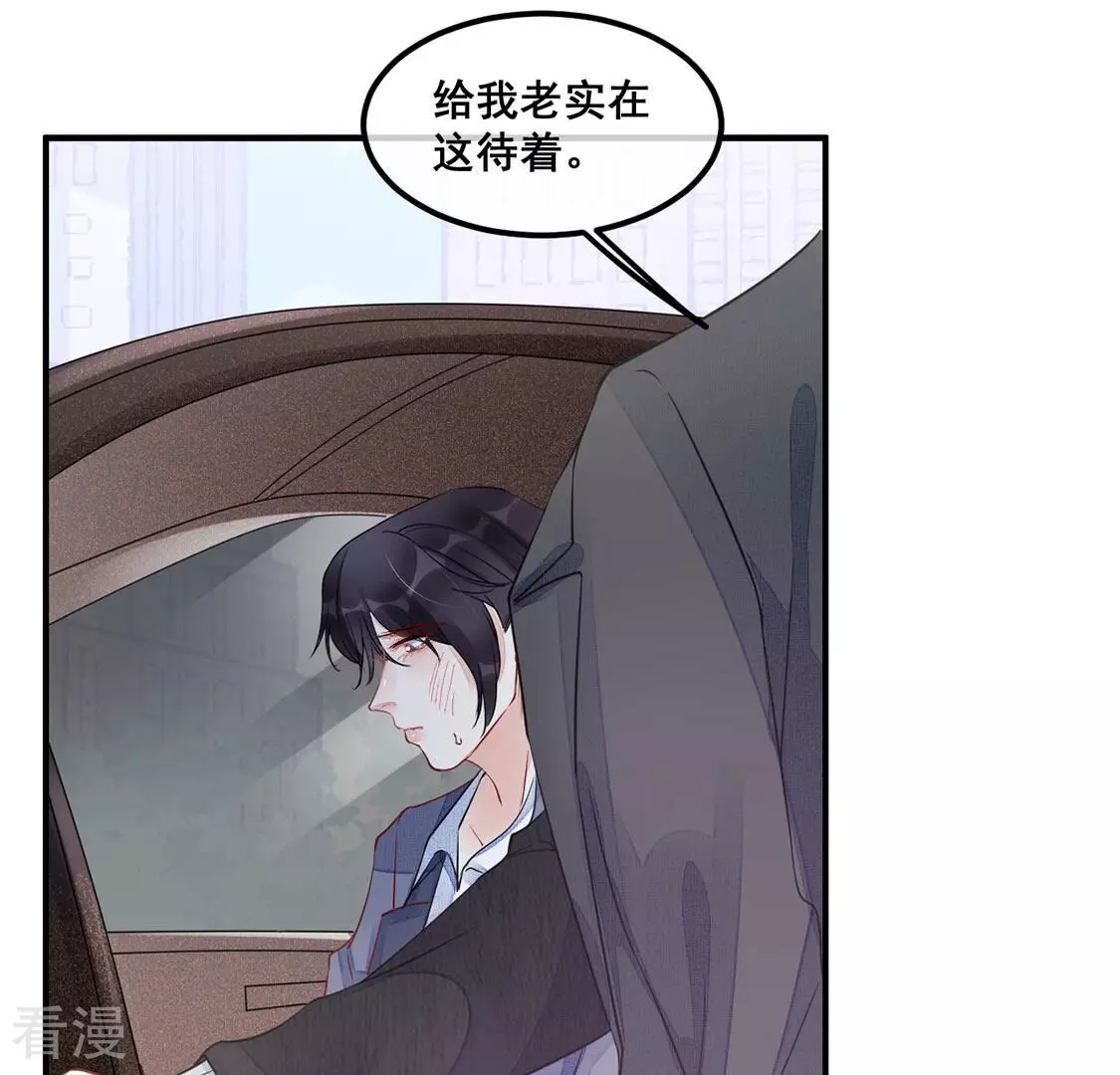 第46话 学姐你别吃手了(1/2)-第47话