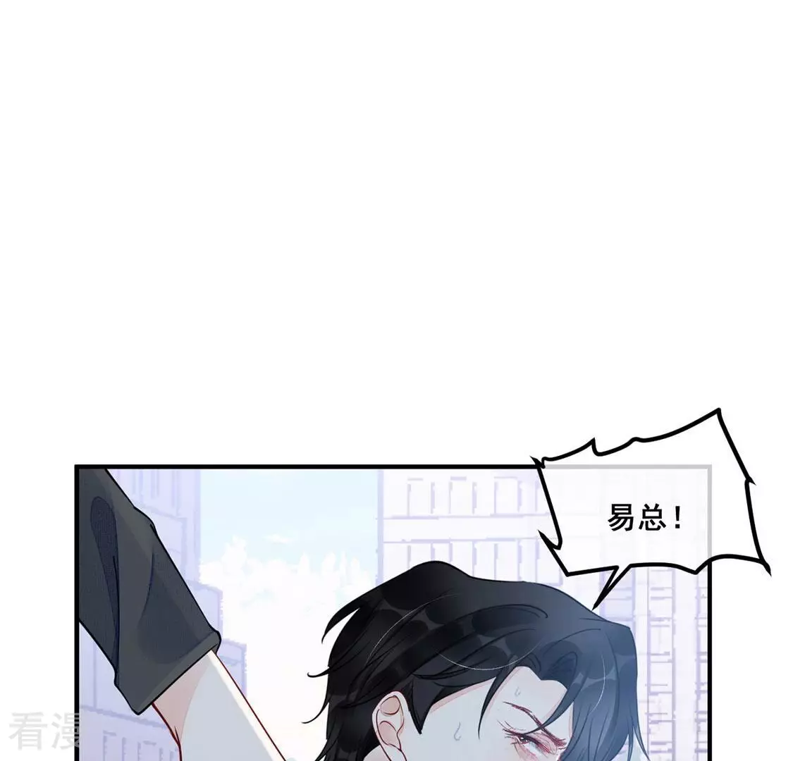 第46话 学姐你别吃手了(1/2)-第47话