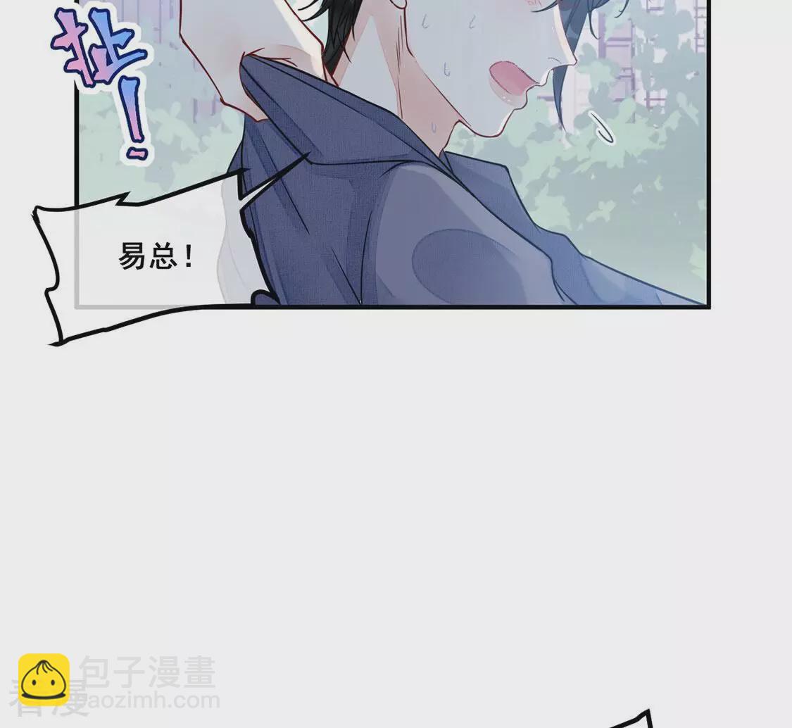 第46话 学姐你别吃手了(1/2)-第47话