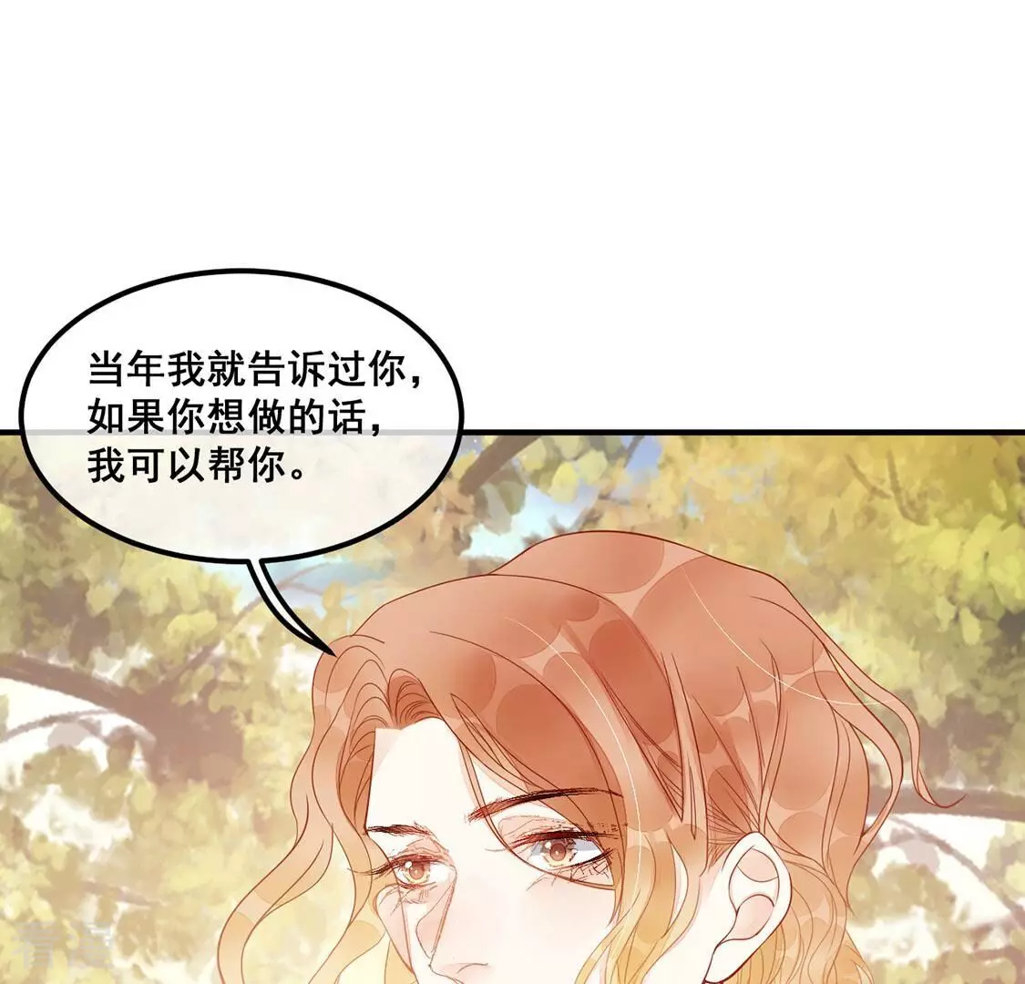 第48话 病房外调情-第49话
