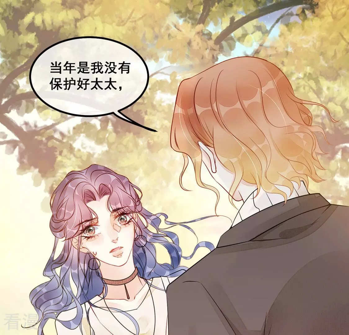 第48话 病房外调情-第49话