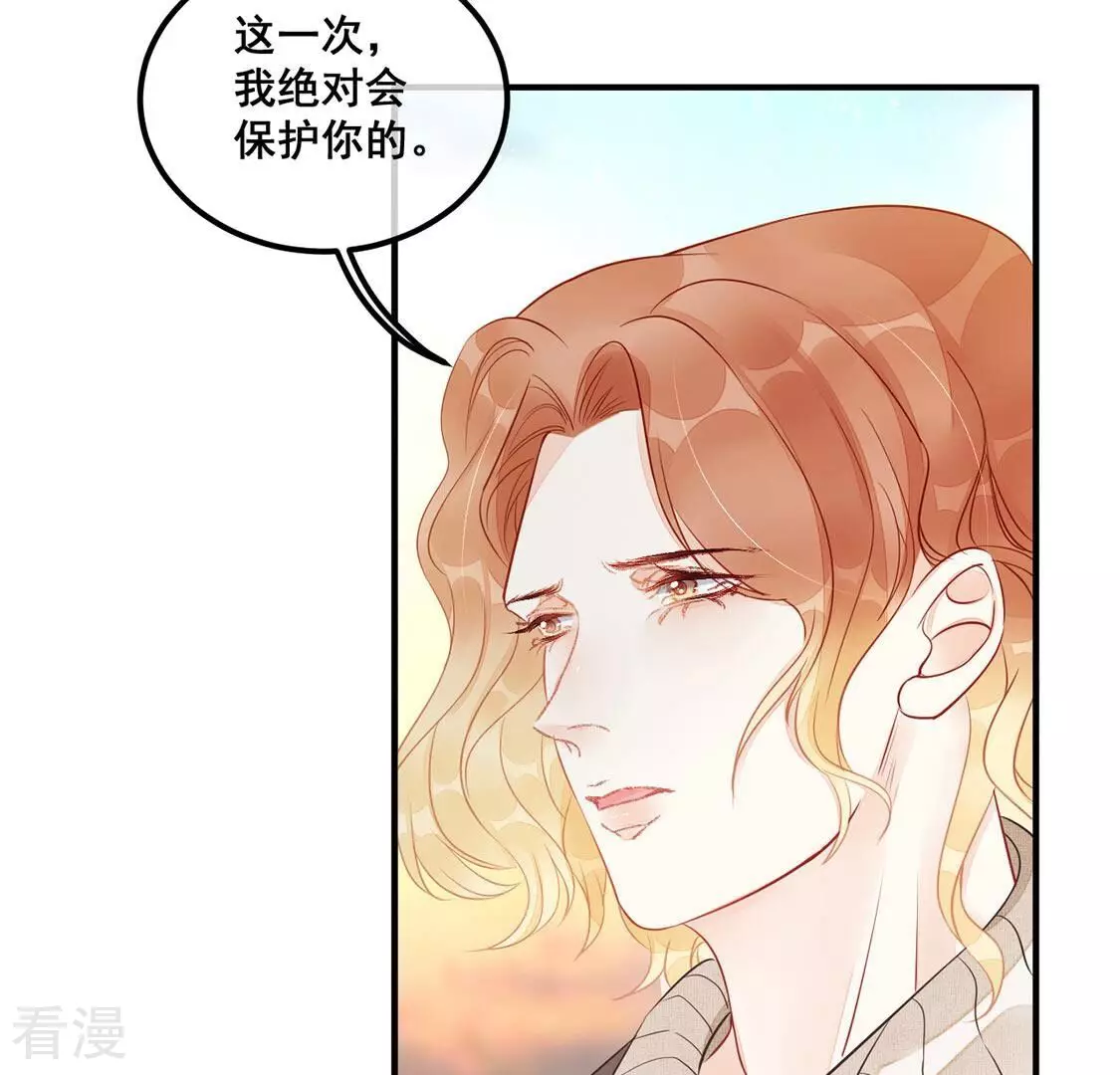 第48话 病房外调情-第49话