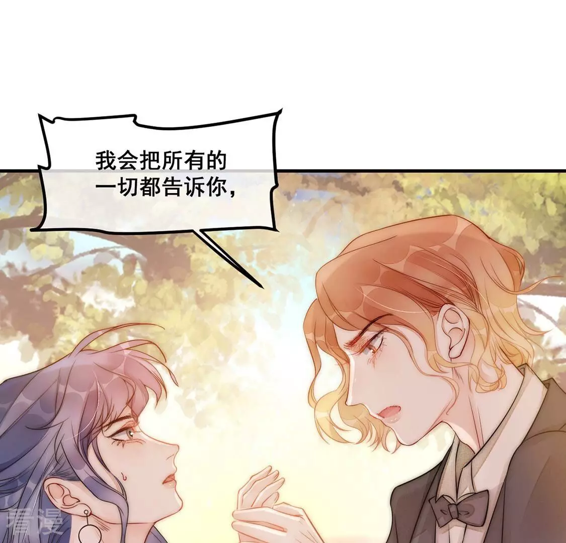 第48话 病房外调情-第49话