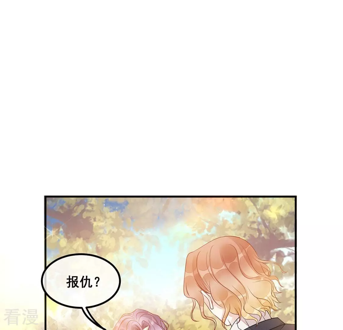 第48话 病房外调情-第49话