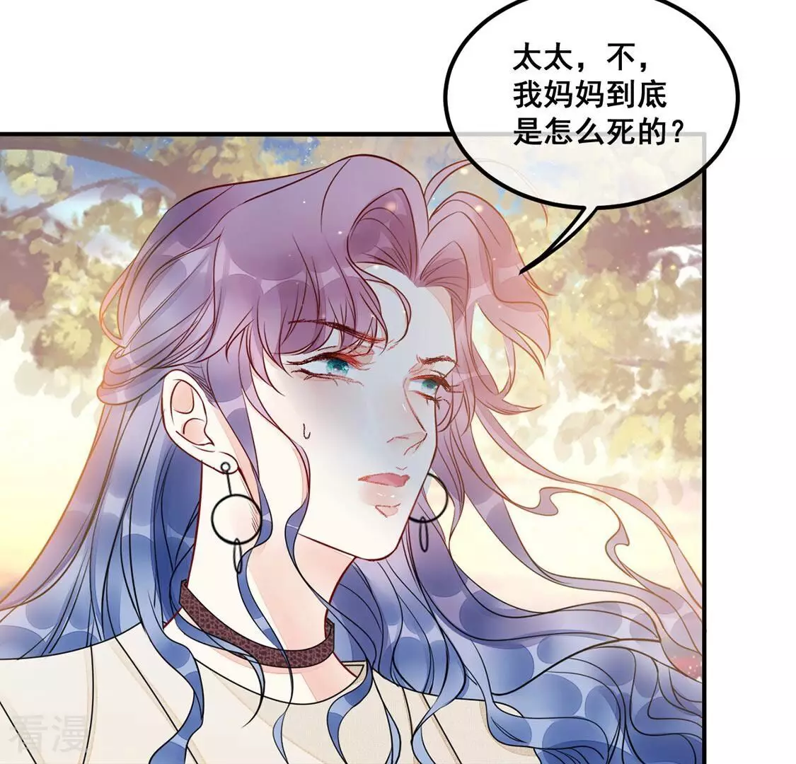 第48话 病房外调情-第49话