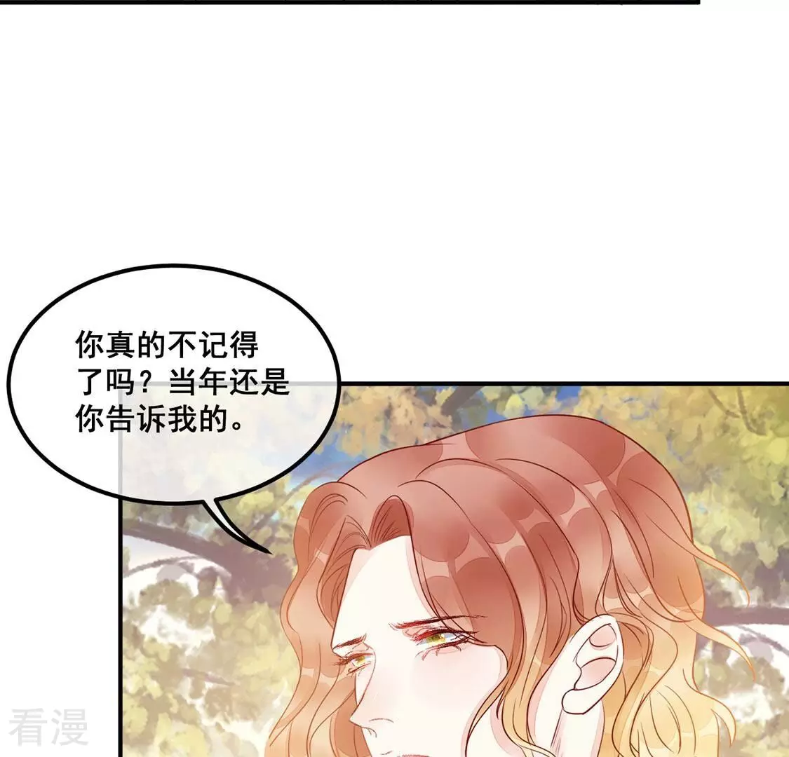 第48话 病房外调情-第49话