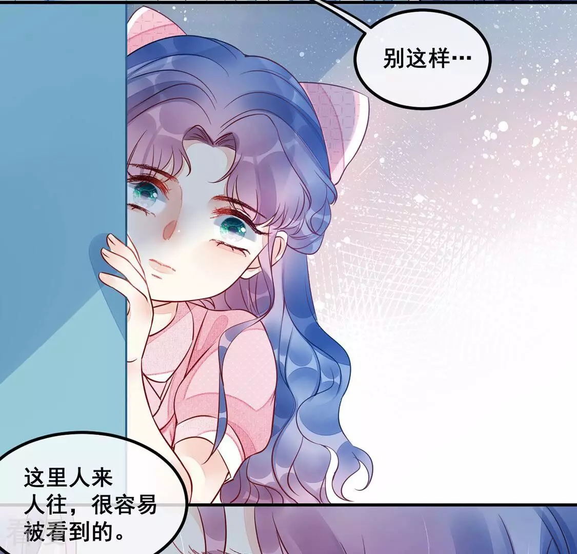 第48话 病房外调情-第49话