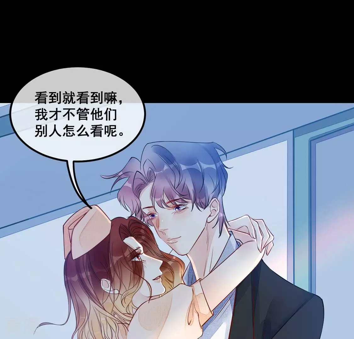 第48话 病房外调情-第49话