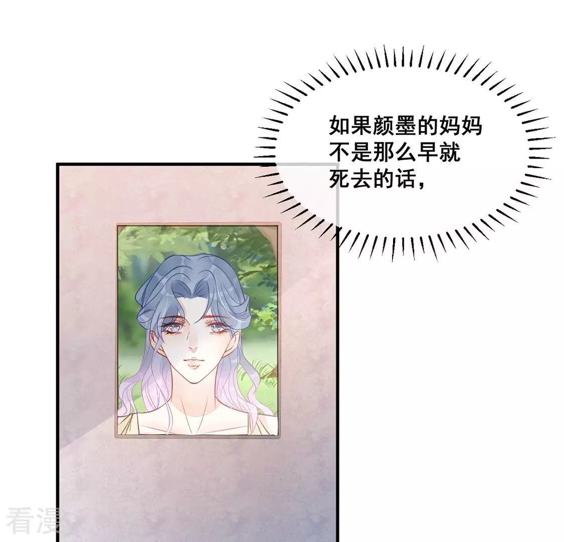 第48话 病房外调情-第49话