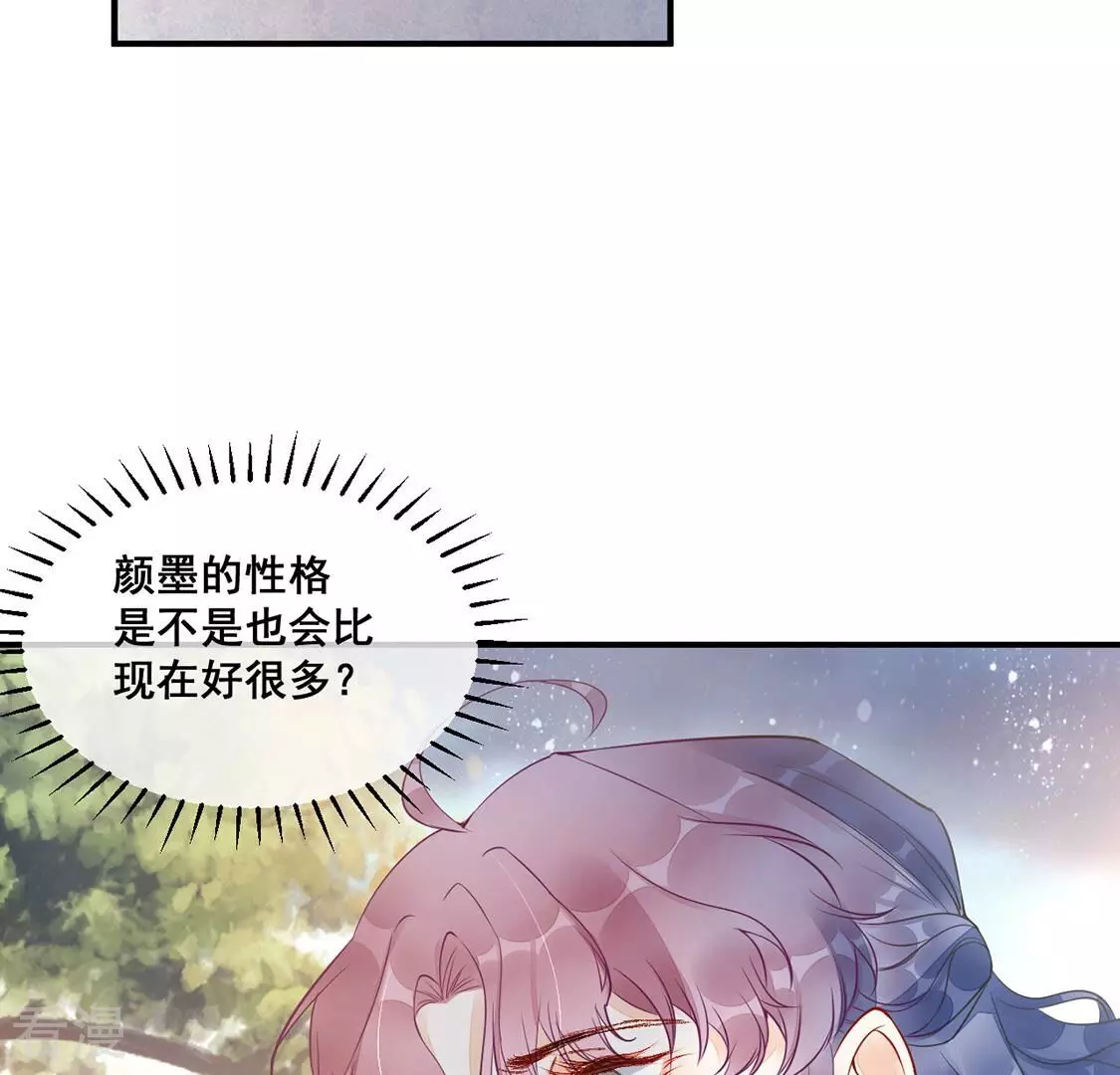 第48话 病房外调情-第49话
