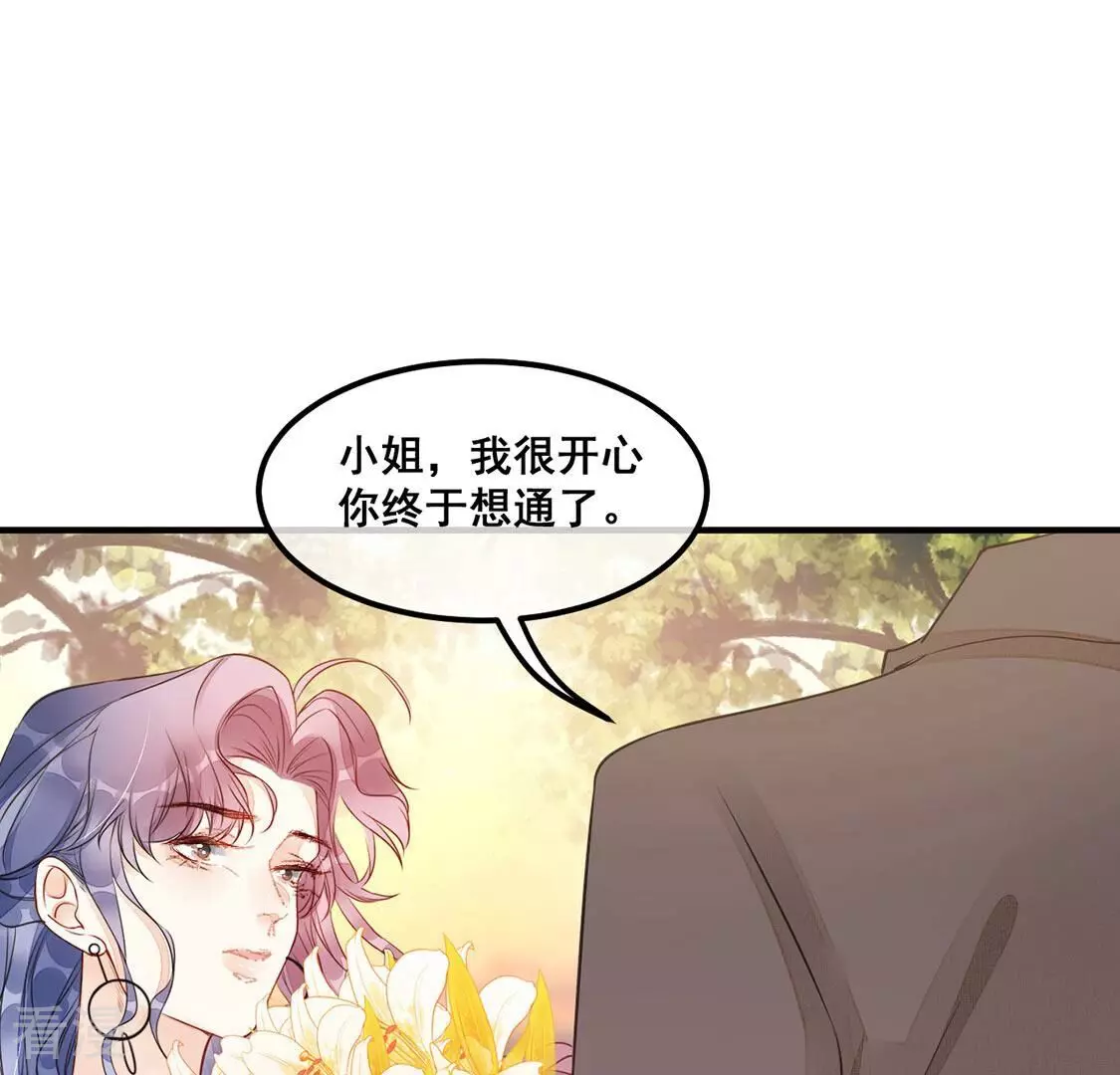 第48话 病房外调情-第49话