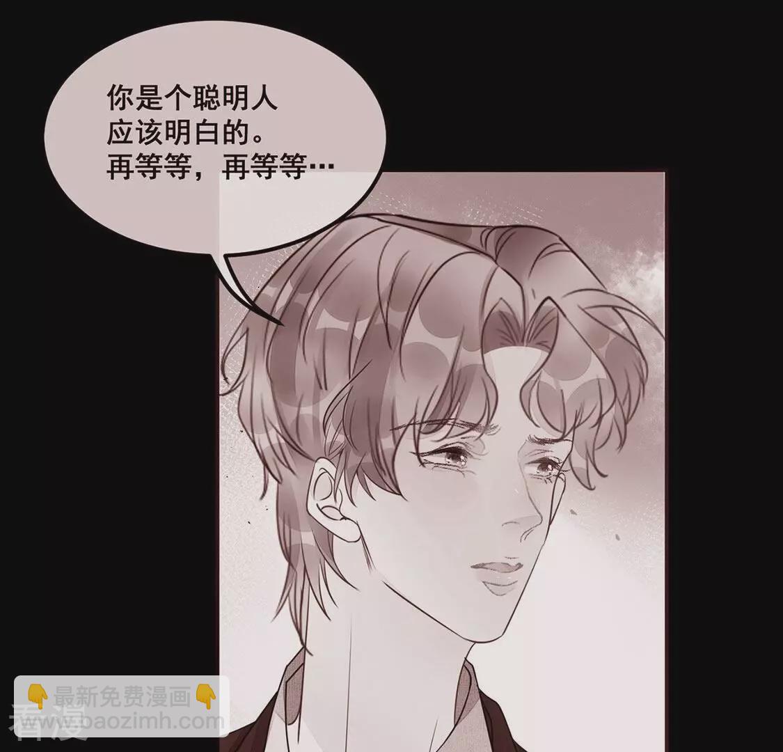 第50话 目睹悲剧的发生(1/2)-第51话