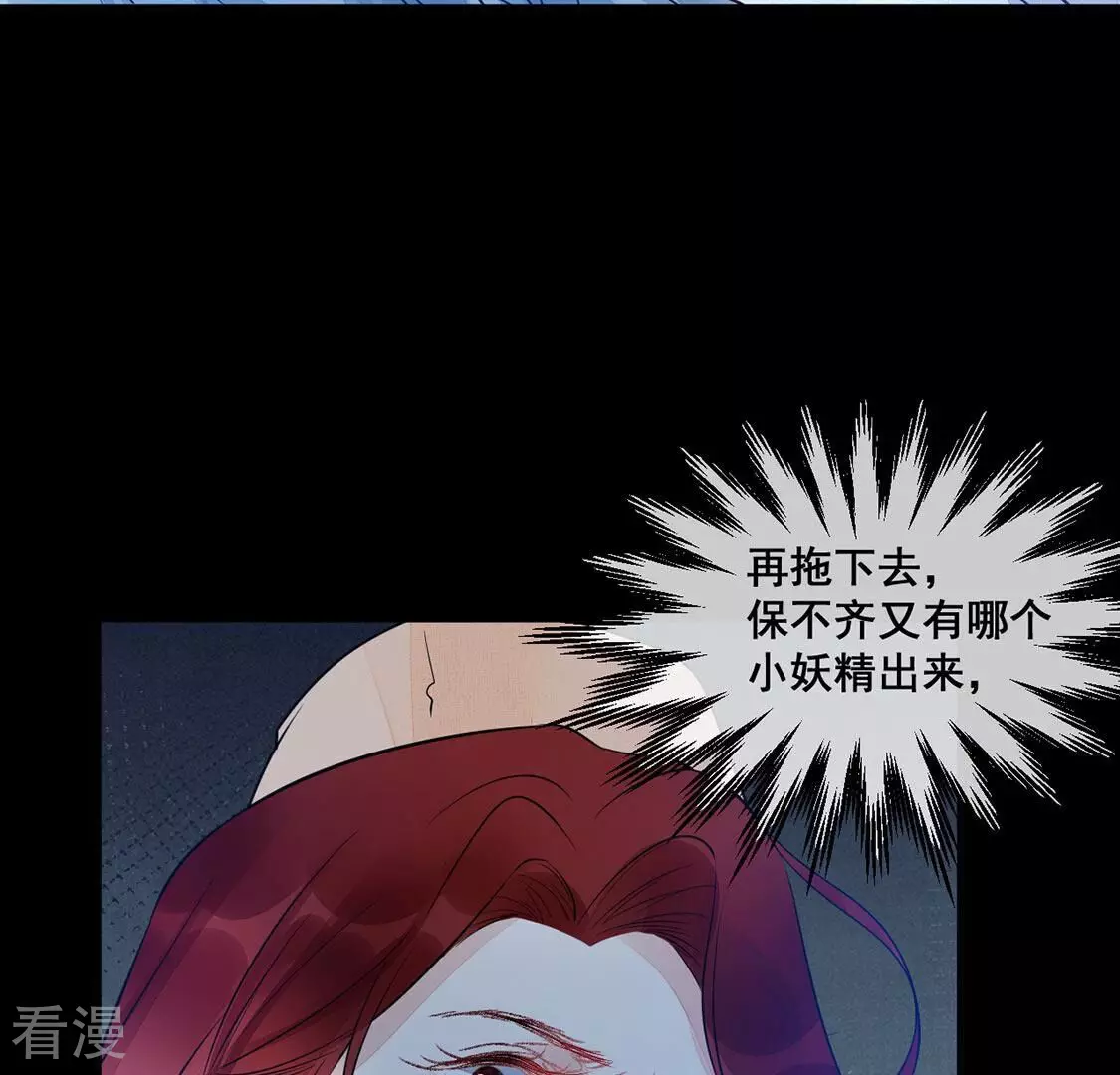 第50话 目睹悲剧的发生(1/2)-第51话
