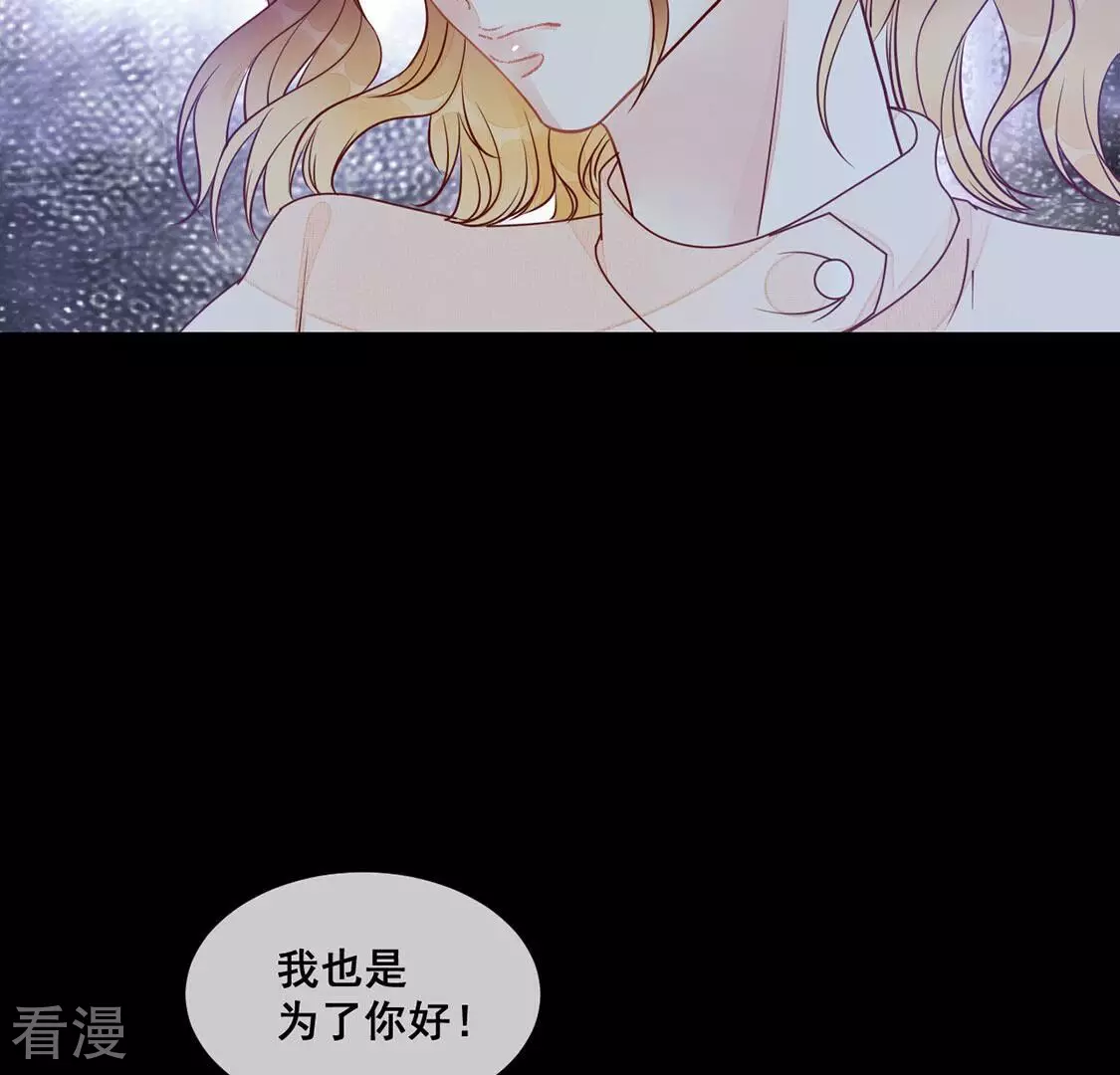 第50话 目睹悲剧的发生(1/2)-第51话