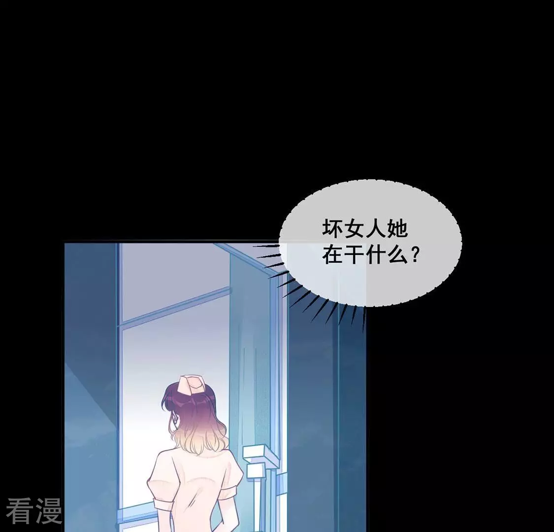 第50话 目睹悲剧的发生(1/2)-第51话