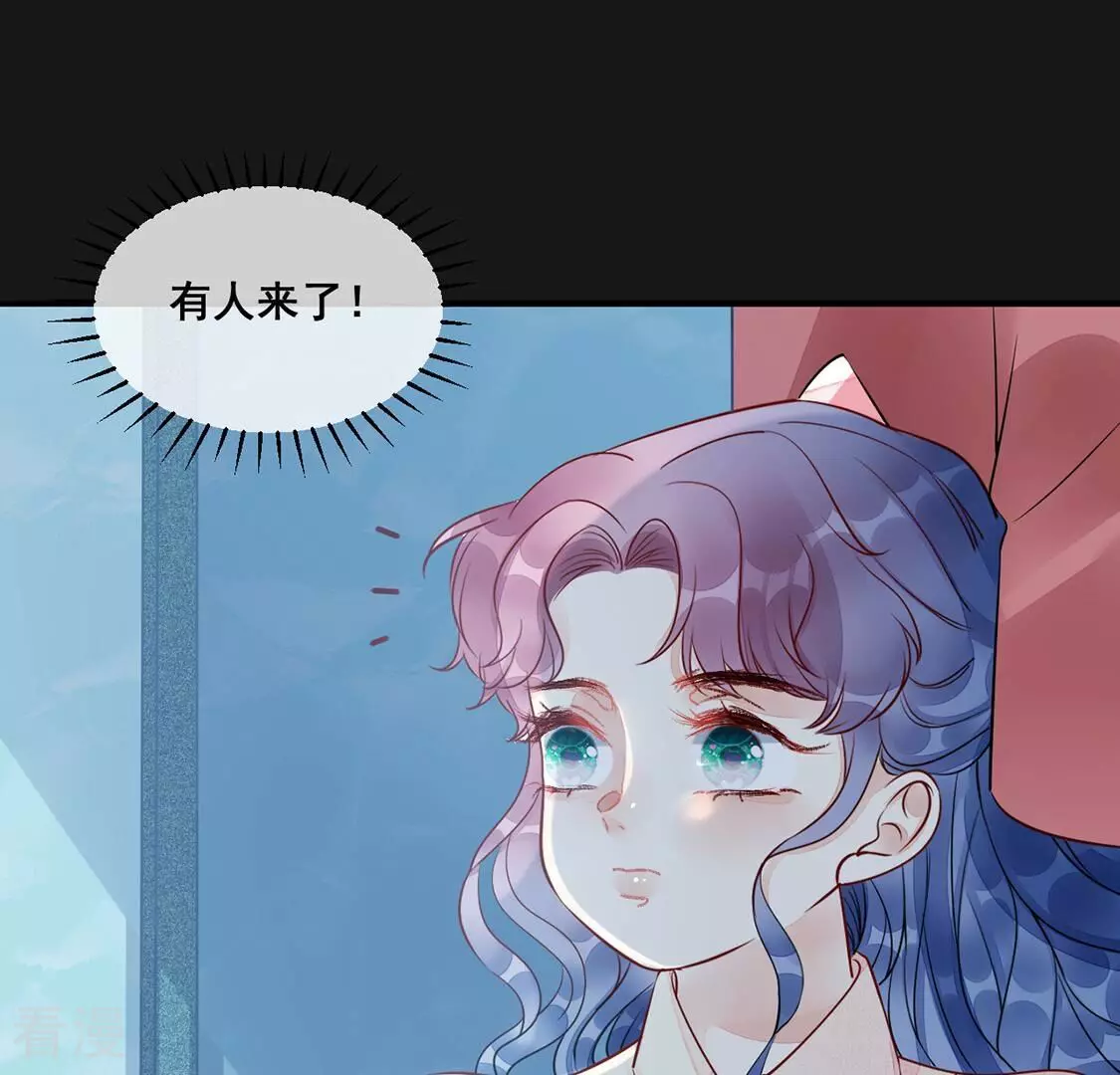 第50话 目睹悲剧的发生(1/2)-第51话