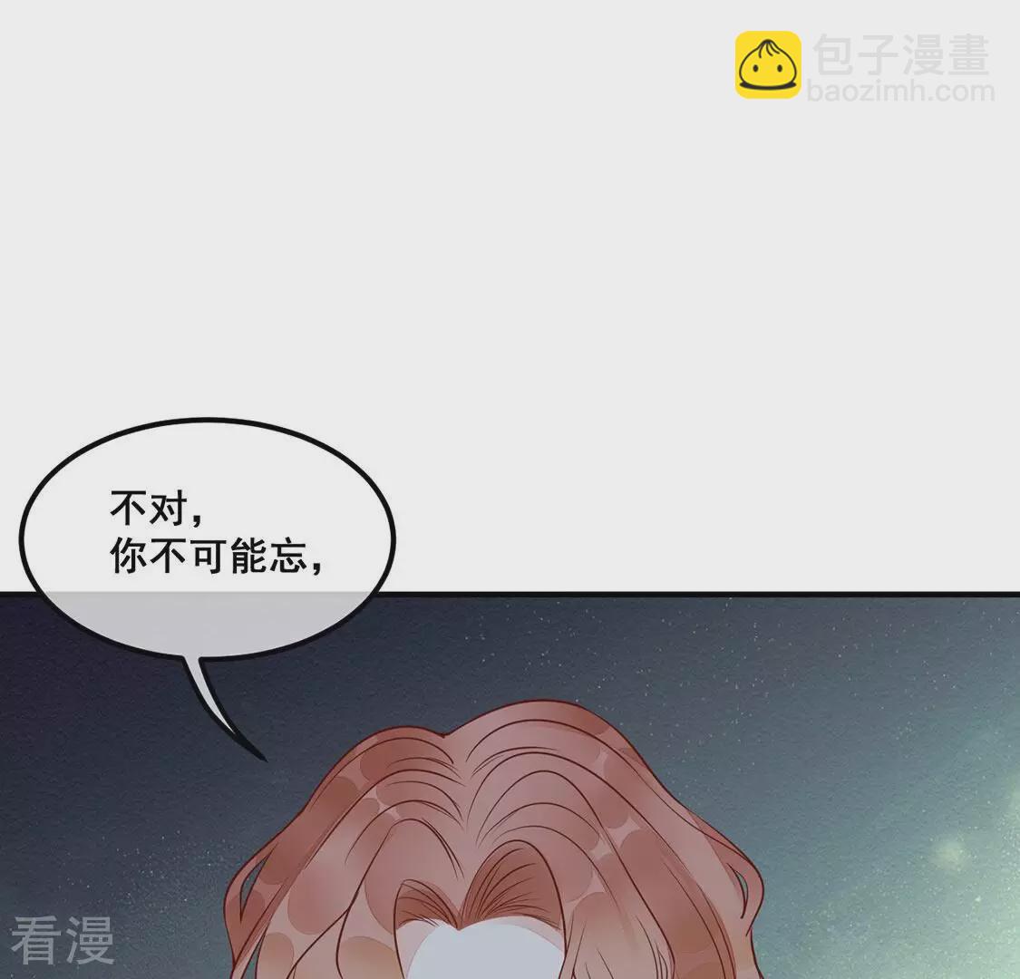第52话 幕后黑手公之于众(1/2)-第53话