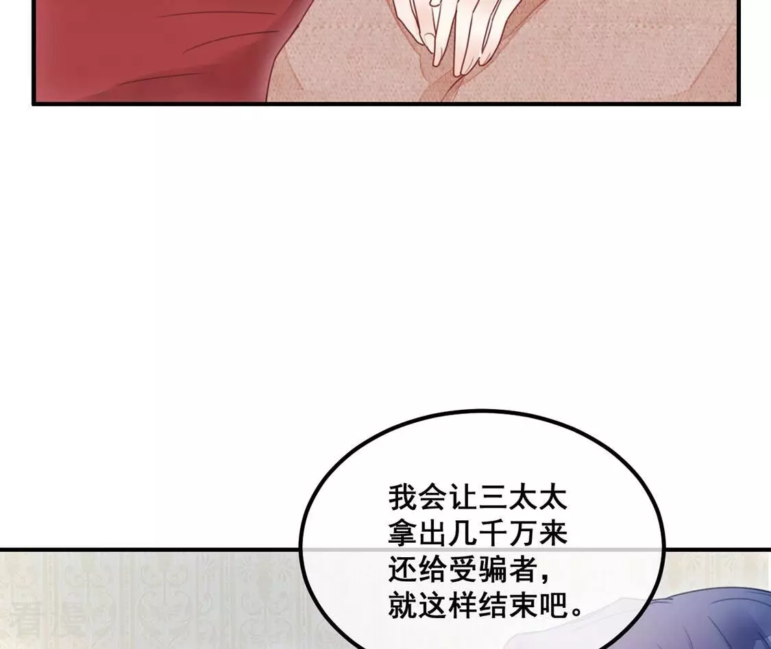 第54话 帮助你是我的天职(1/2)-第55话