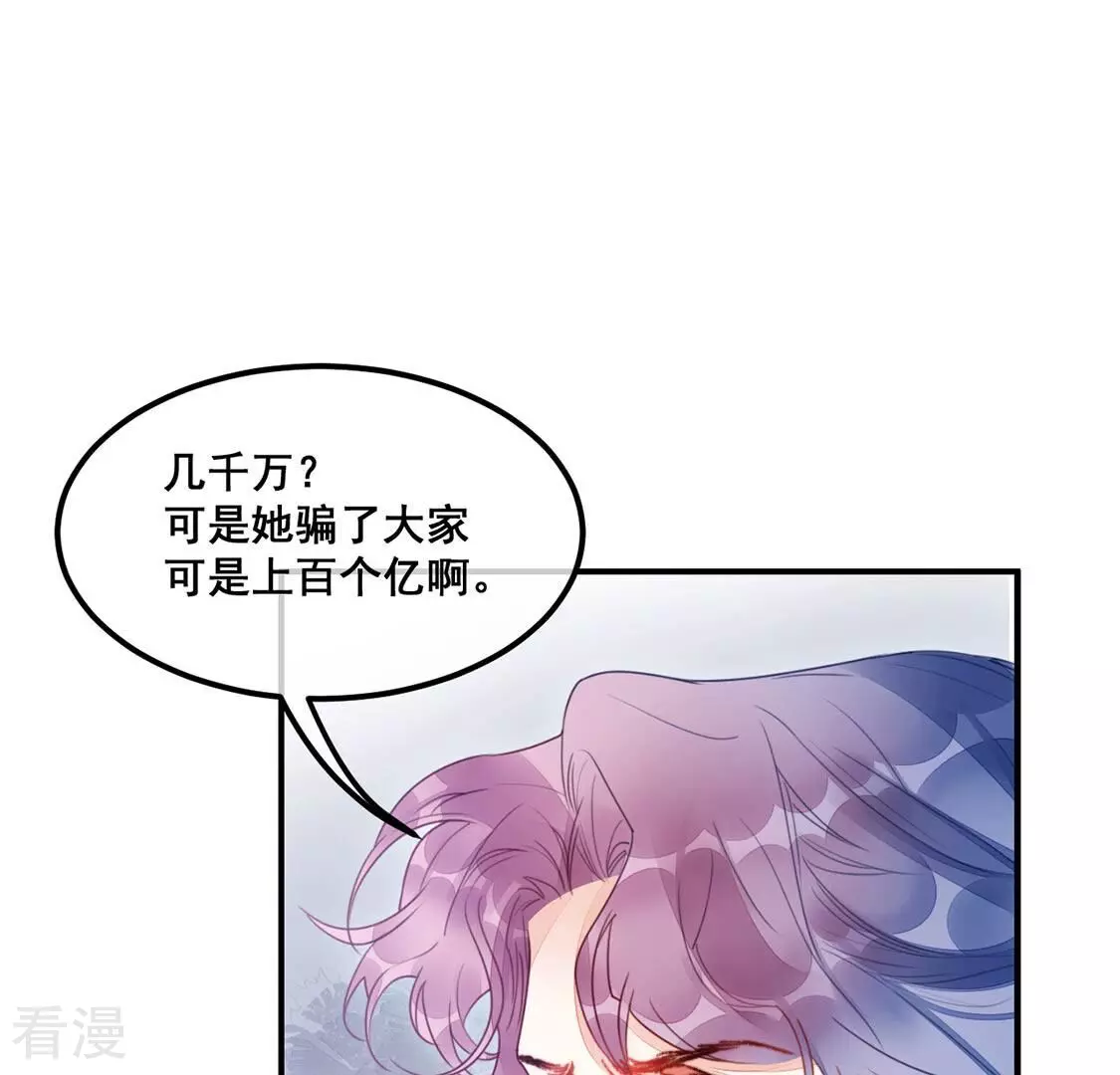 第54话 帮助你是我的天职(1/2)-第55话