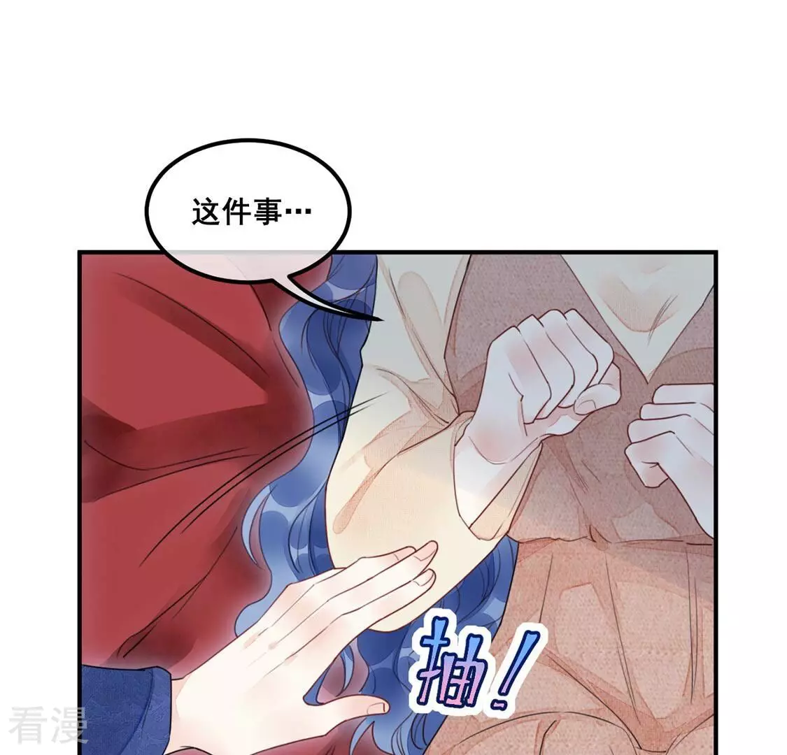 第54话 帮助你是我的天职(1/2)-第55话