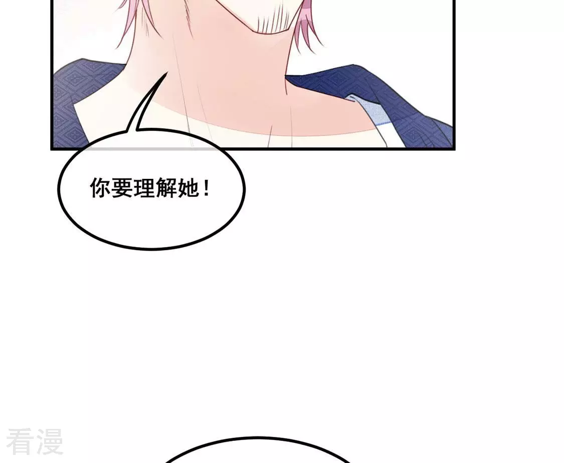 第54话 帮助你是我的天职(1/2)-第55话