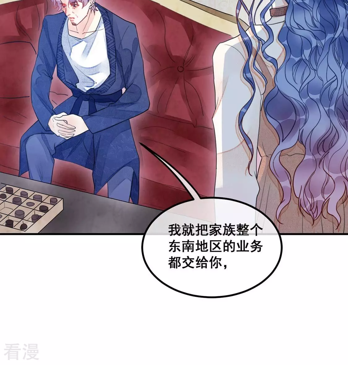 第54话 帮助你是我的天职(1/2)-第55话
