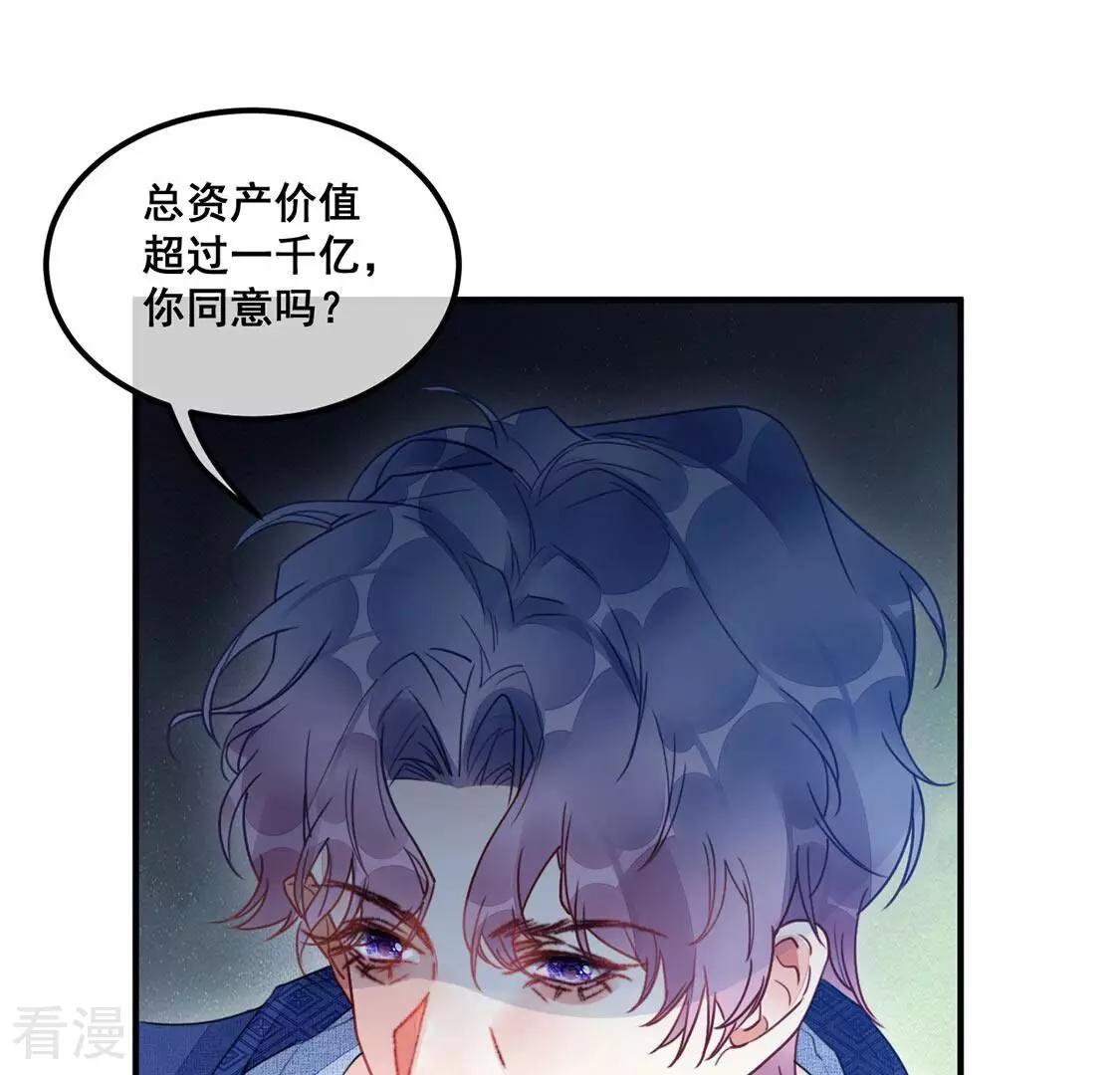 第54话 帮助你是我的天职(1/2)-第55话