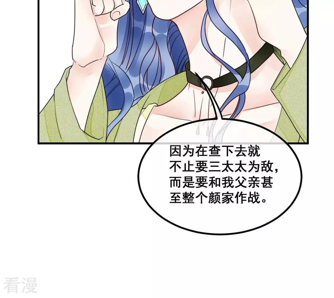 第54话 帮助你是我的天职(1/2)-第55话
