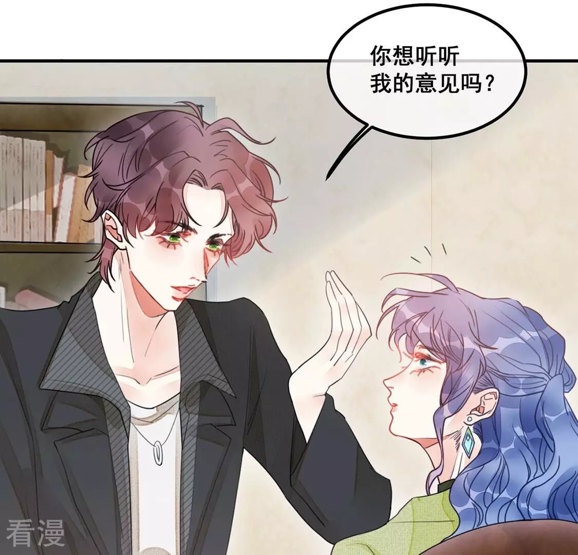 第54话 帮助你是我的天职(1/2)-第55话