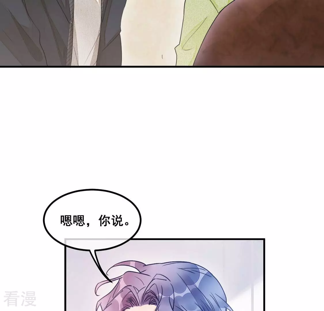 第54话 帮助你是我的天职(1/2)-第55话