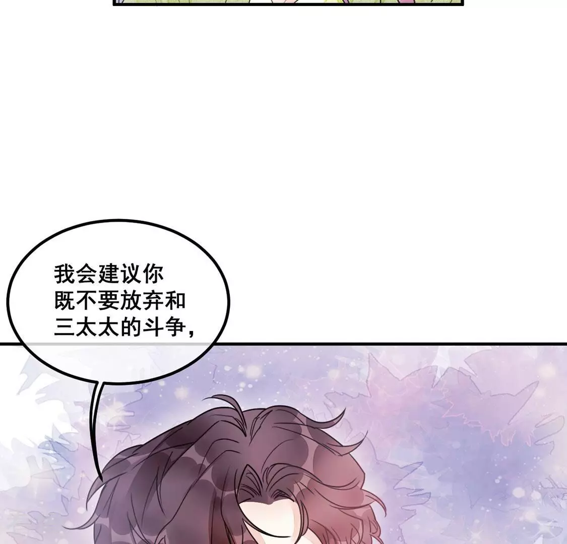 第54话 帮助你是我的天职(1/2)-第55话