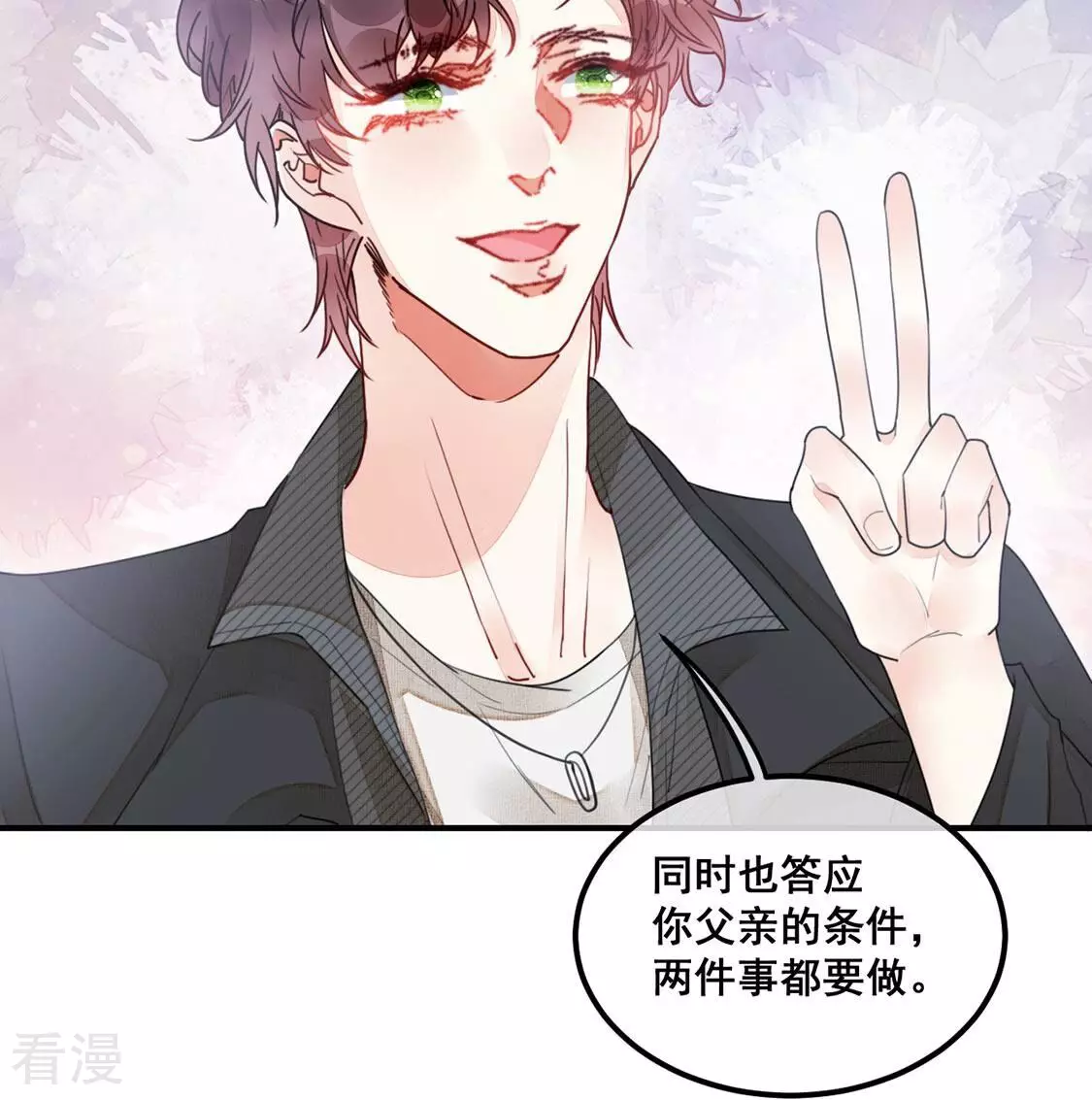 第54话 帮助你是我的天职(1/2)-第55话