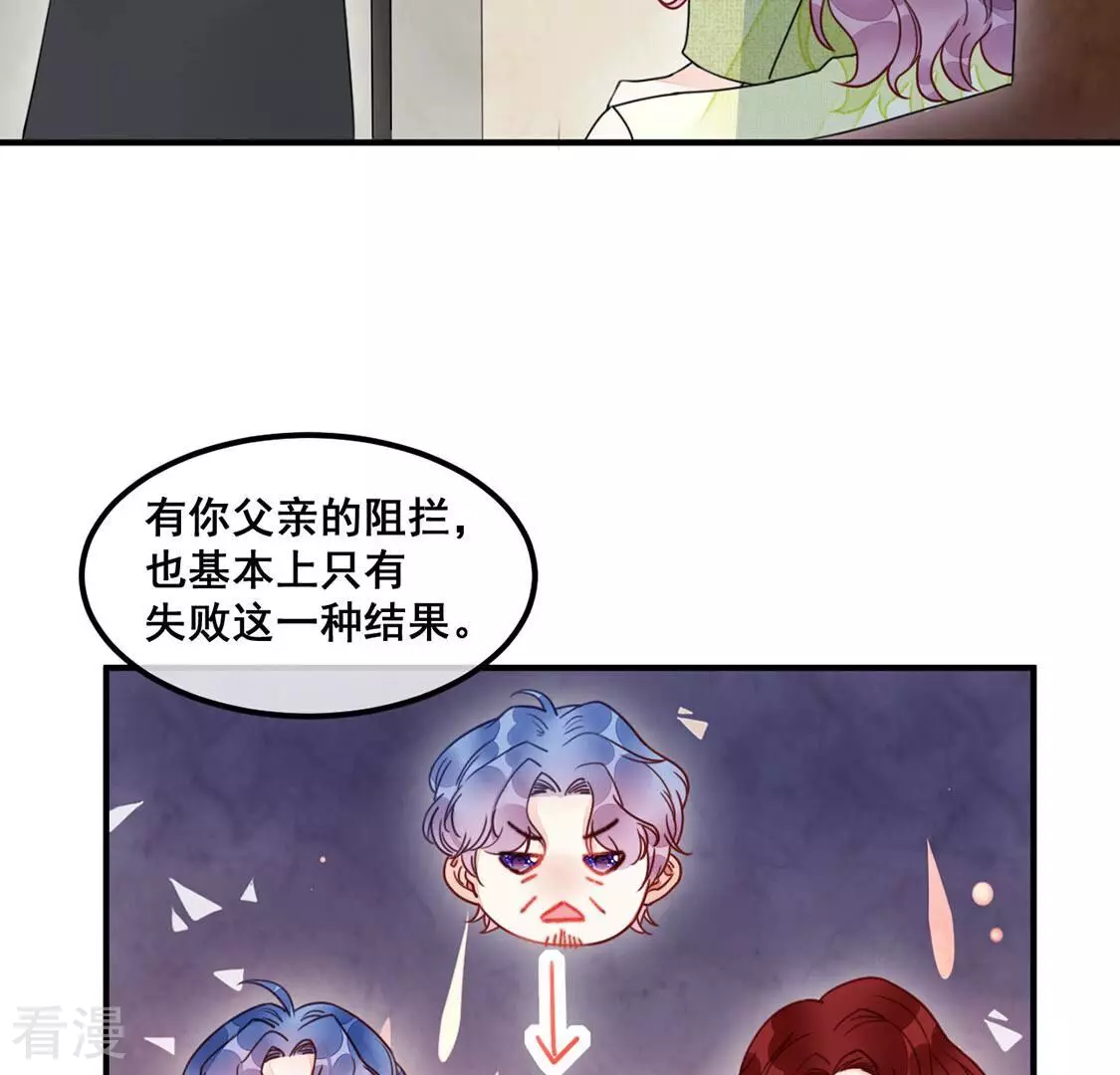 第54话 帮助你是我的天职(1/2)-第55话