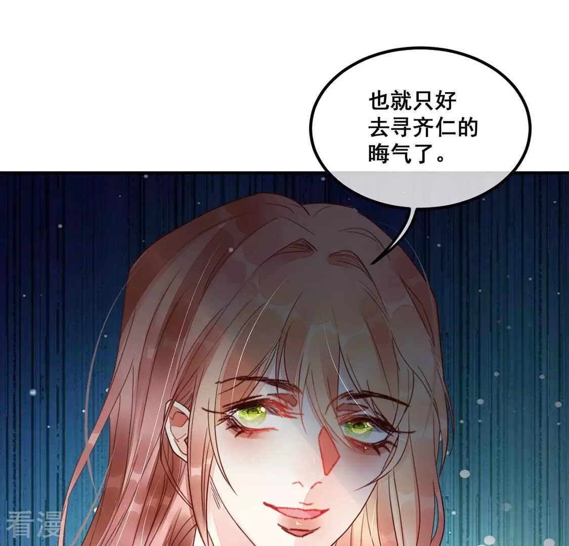 第56话 别秀恩爱了！(1/2)-第57话