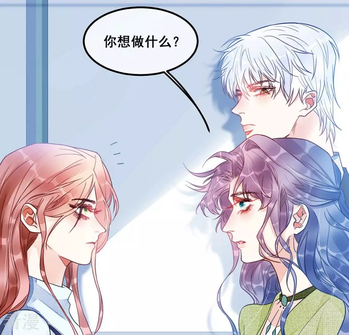 第56话 别秀恩爱了！(1/2)-第57话