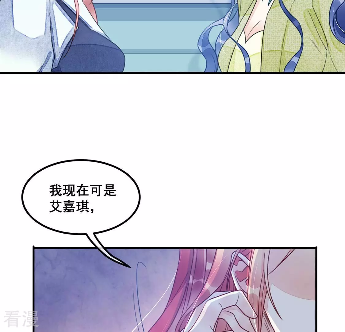 第56话 别秀恩爱了！(1/2)-第57话