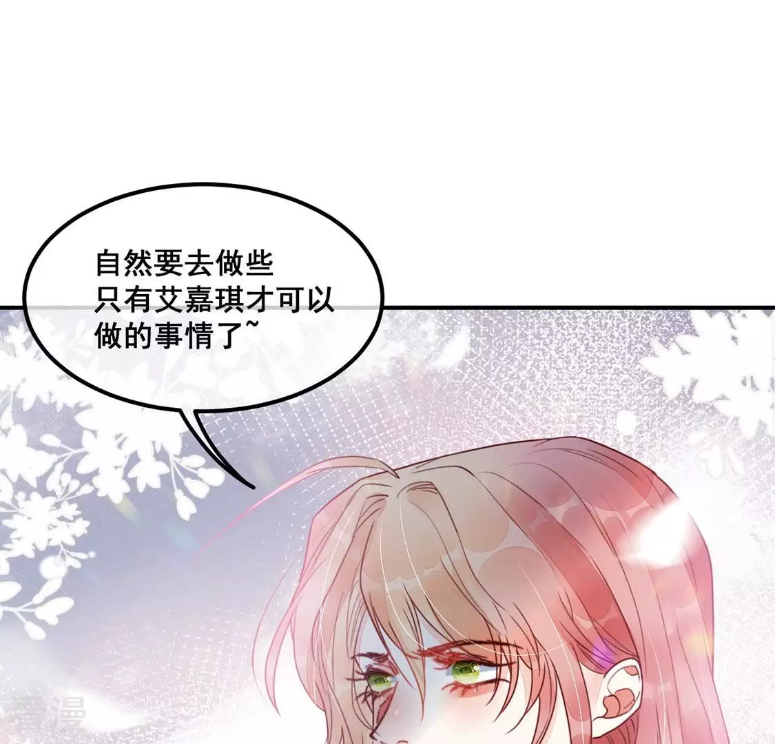 第56话 别秀恩爱了！(1/2)-第57话