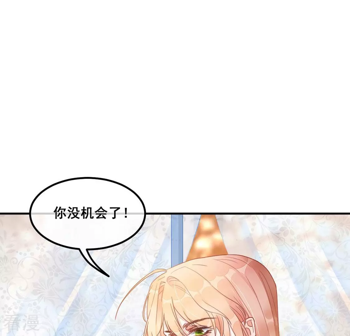 第58话 厉害的女人，渣男被抓(1/2)-第59话