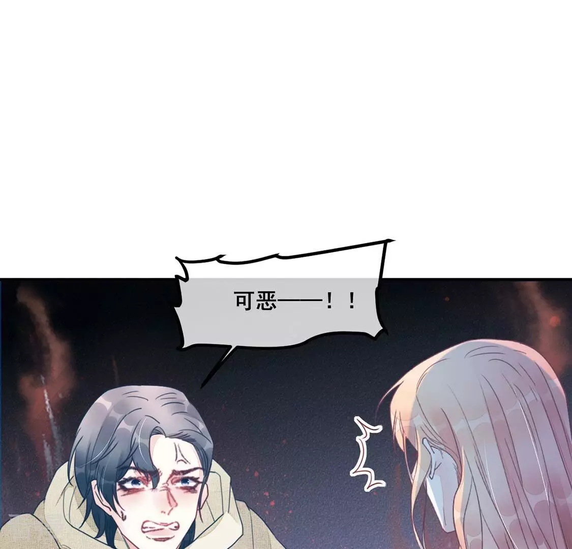 第58话 厉害的女人，渣男被抓(1/2)-第59话