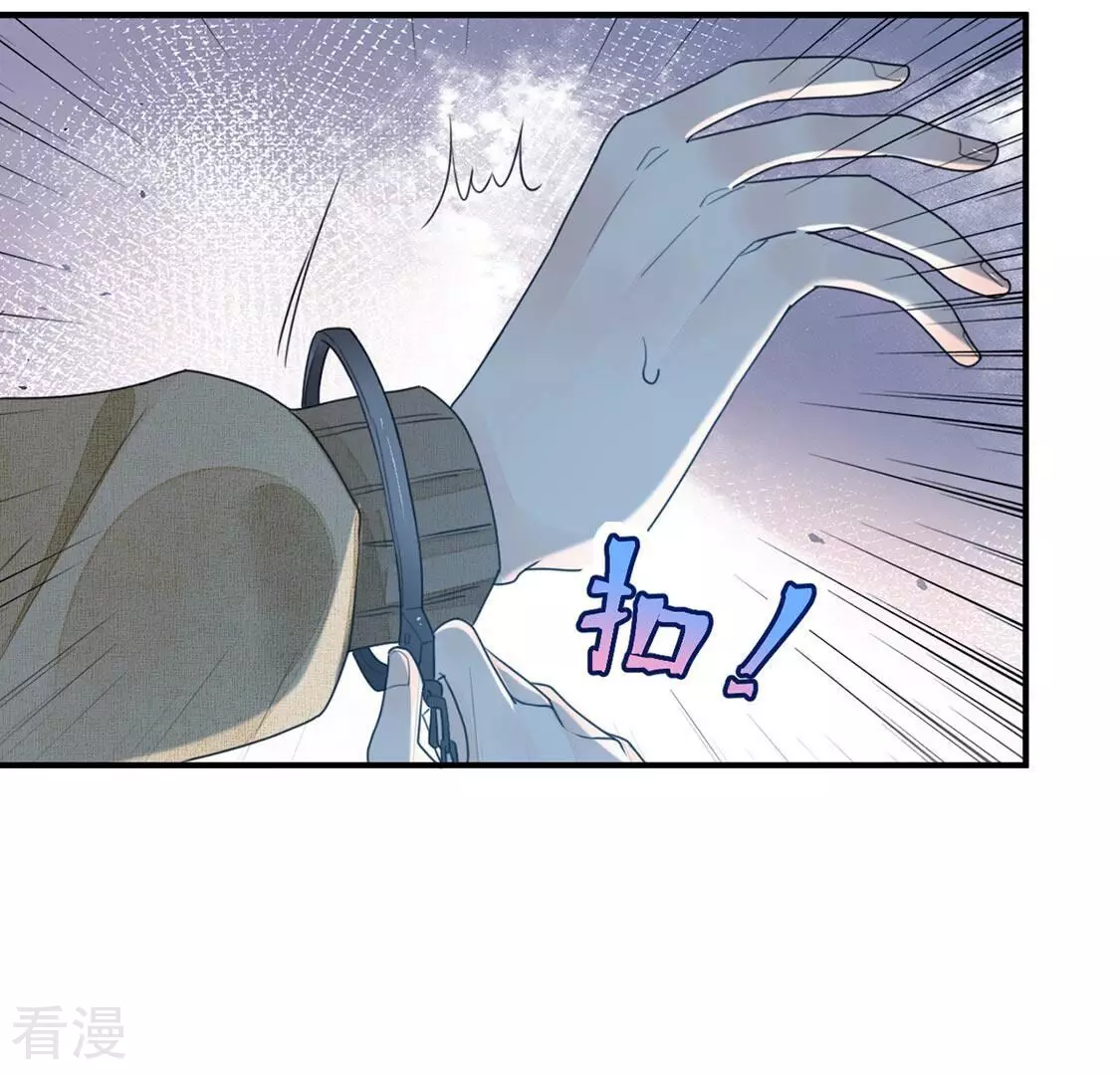 第58话 厉害的女人，渣男被抓(1/2)-第59话