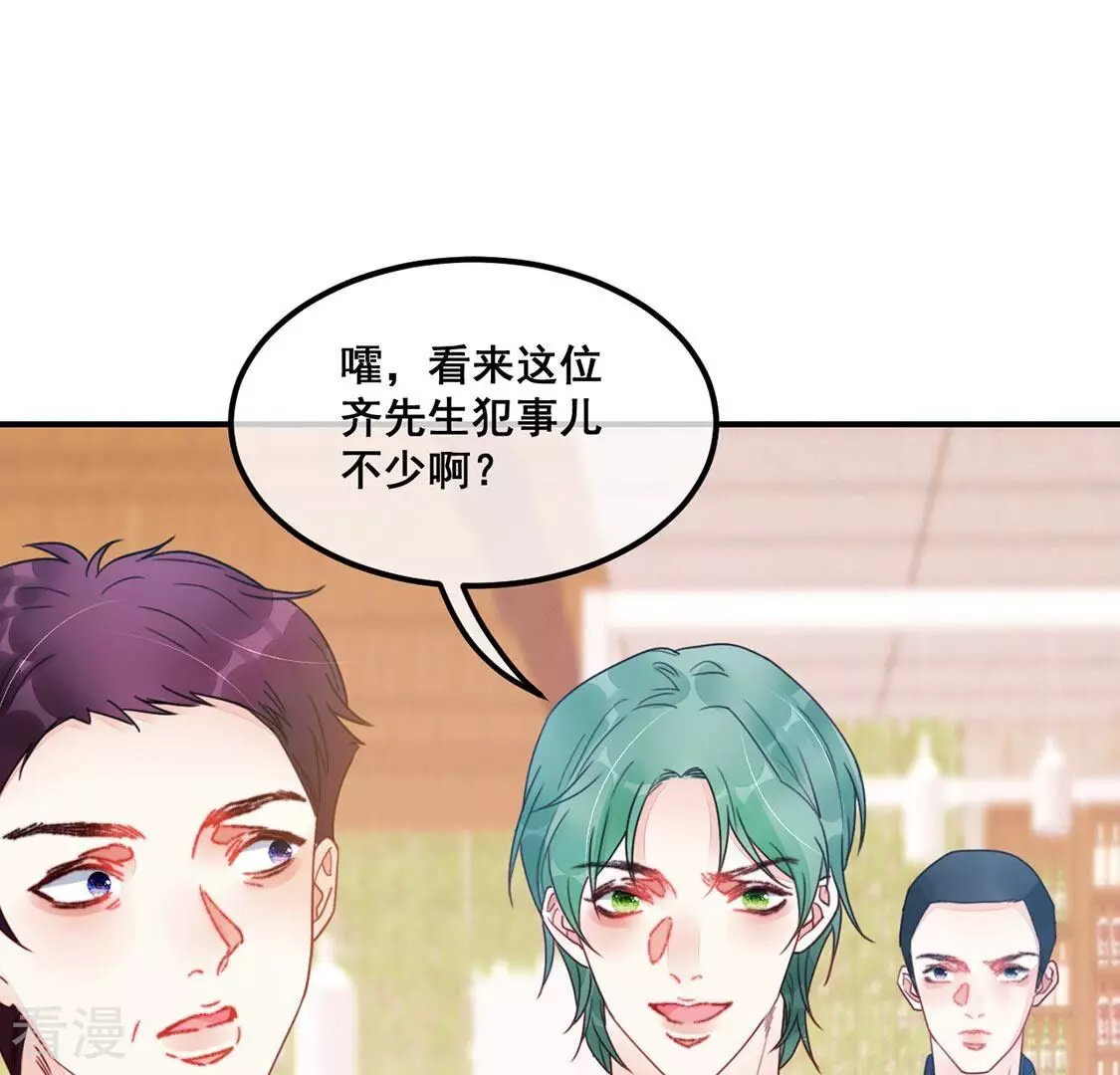第58话 厉害的女人，渣男被抓(1/2)-第59话